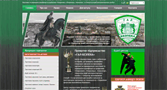 Desktop Screenshot of gal-security.com